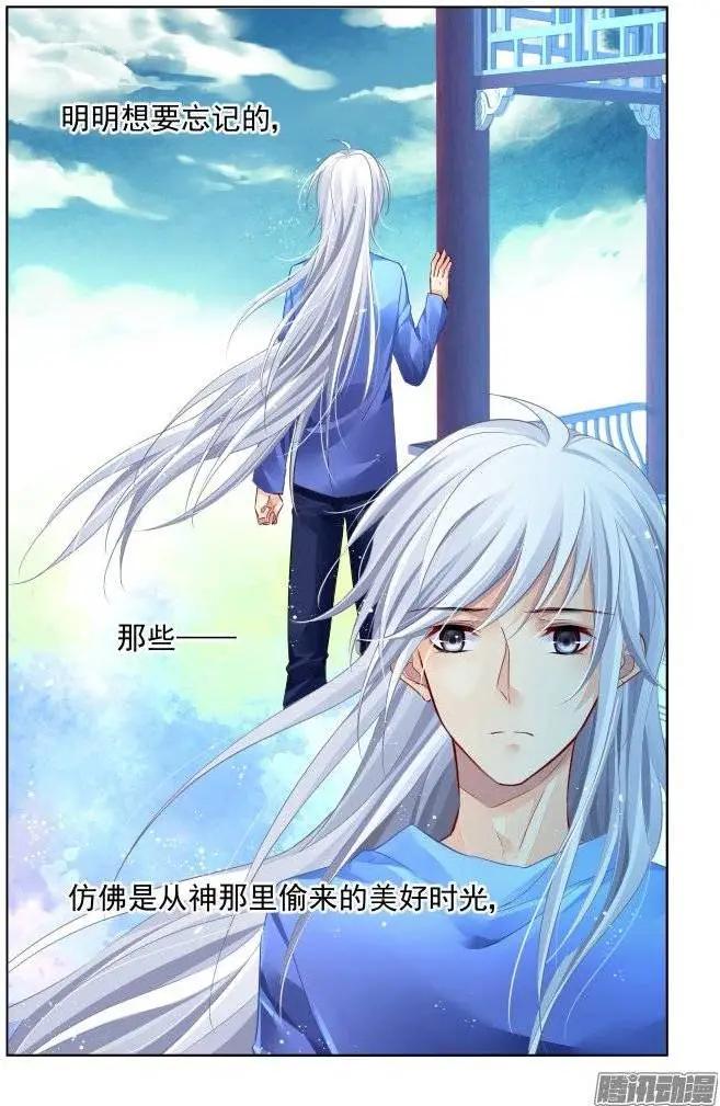 213：灵.契3