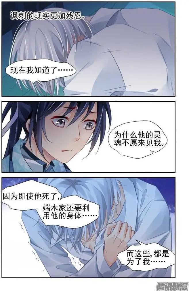 213：灵.契4