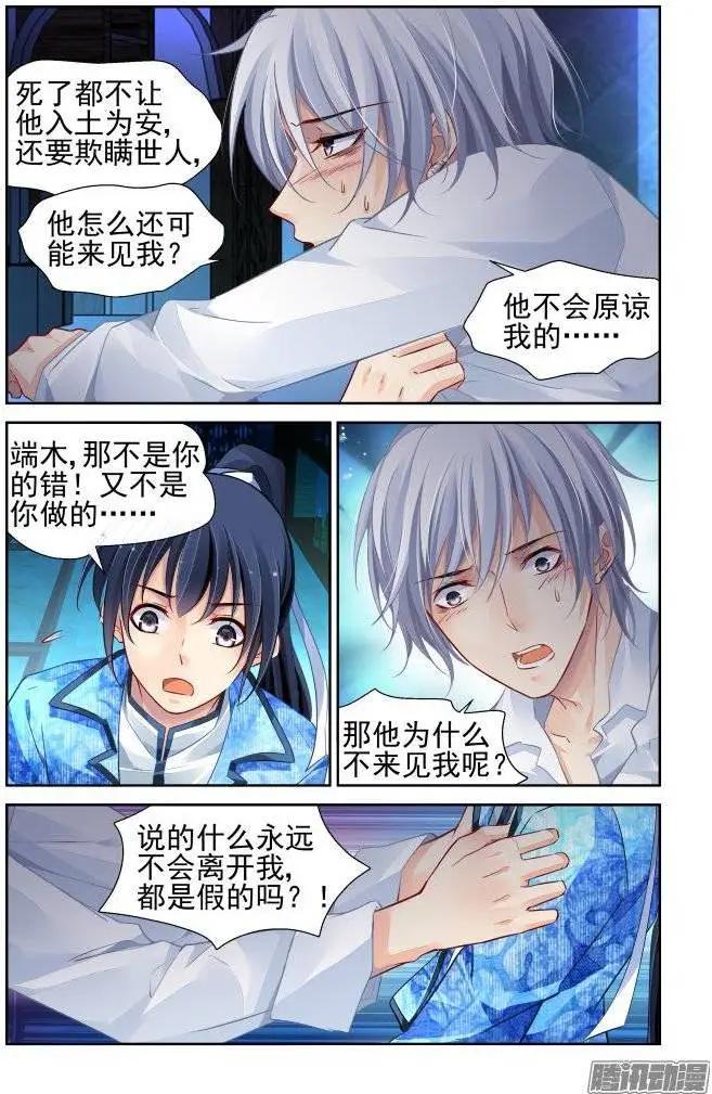 213：灵.契5
