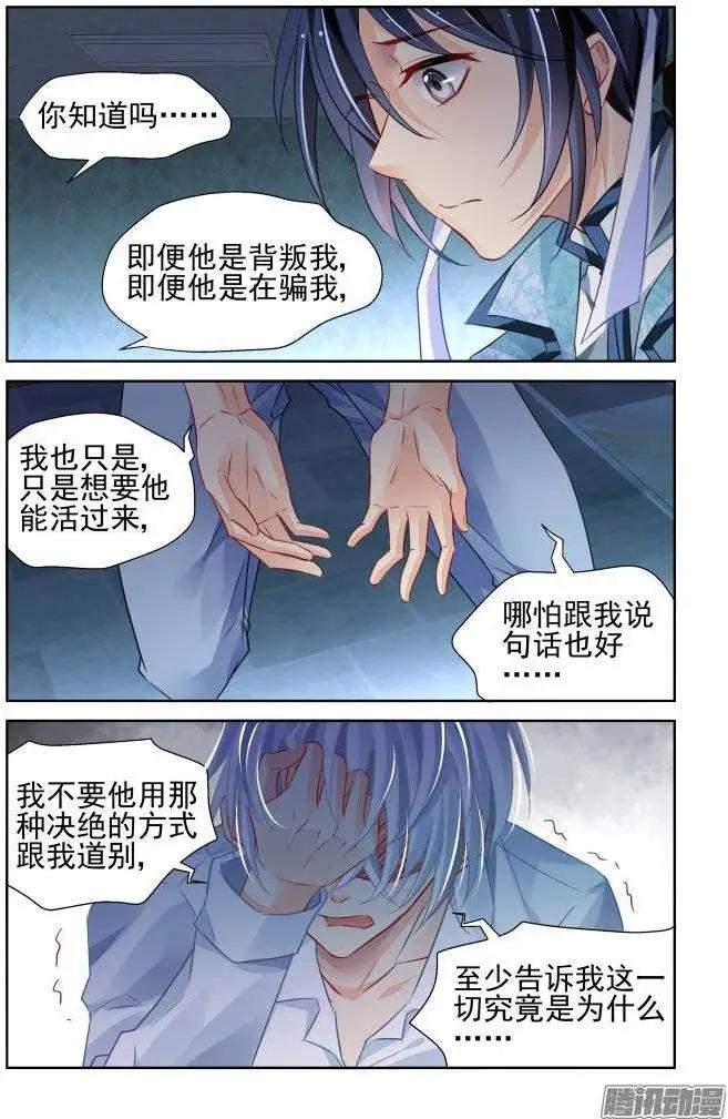 213：灵.契8