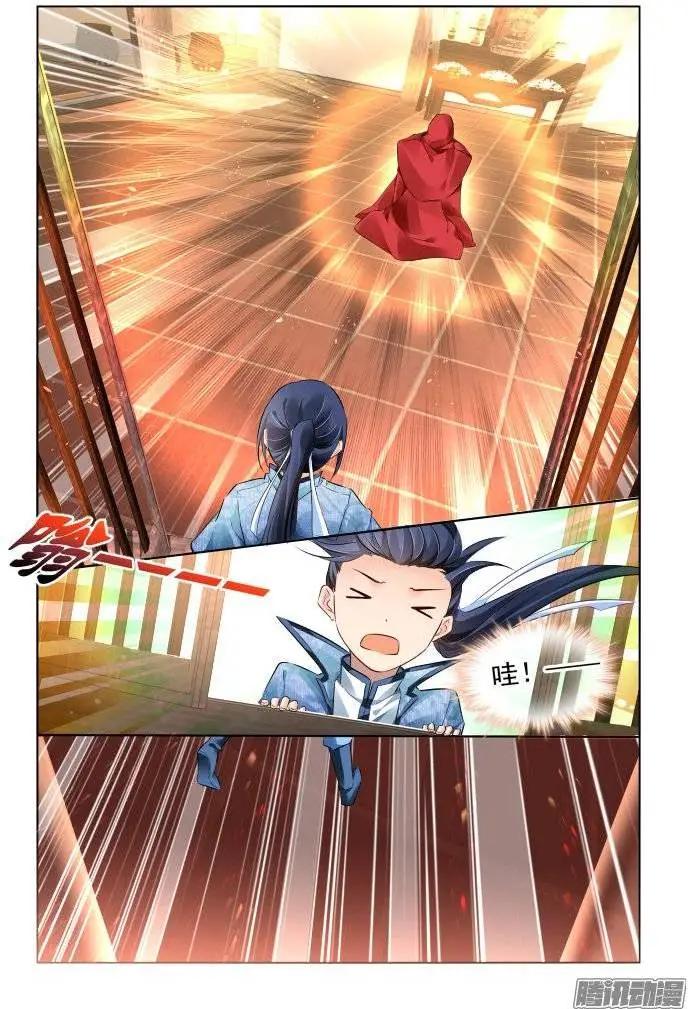 215：山神祭（中）8