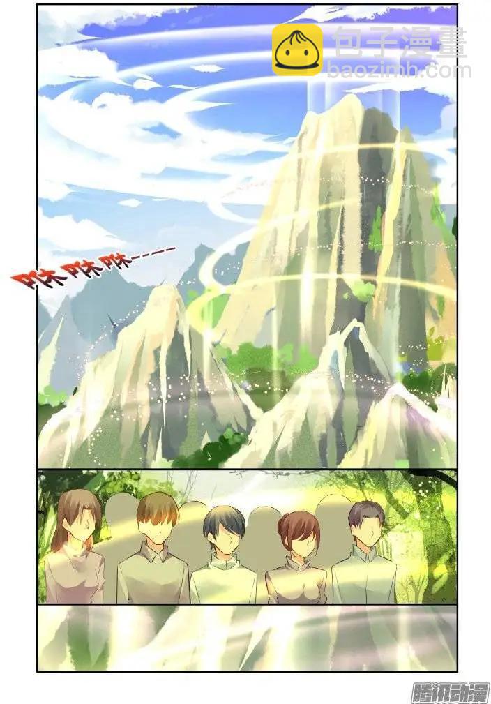 215：山神祭（中）9