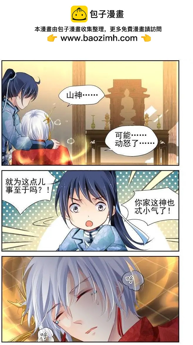 217：以神之名1