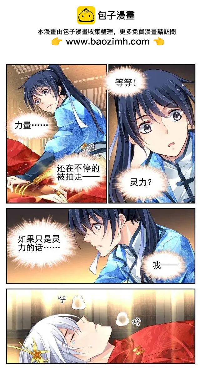 217：以神之名3