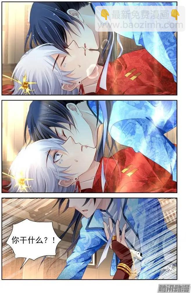 217：以神之名4