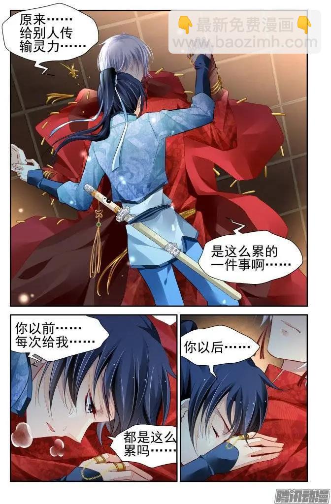 218：祈己之心2