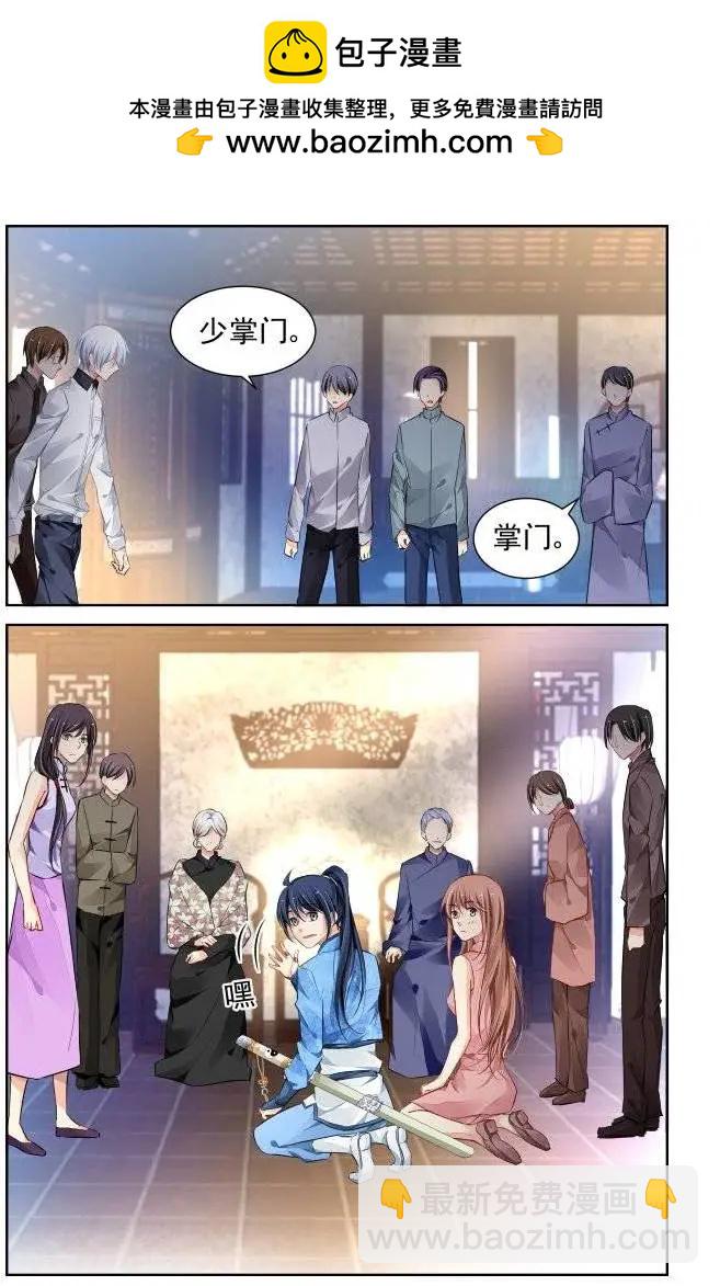 219：霸道总裁爱上我1