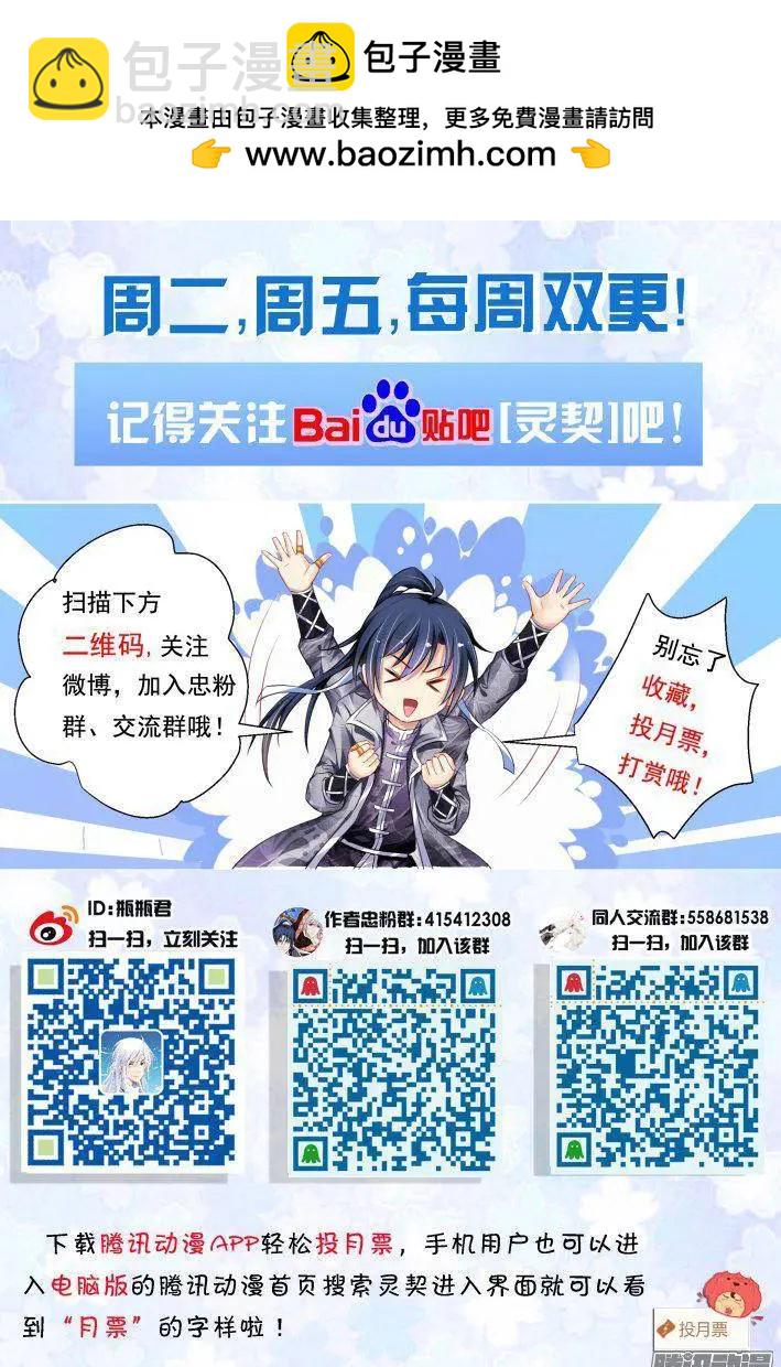 220：追上你的步伐10