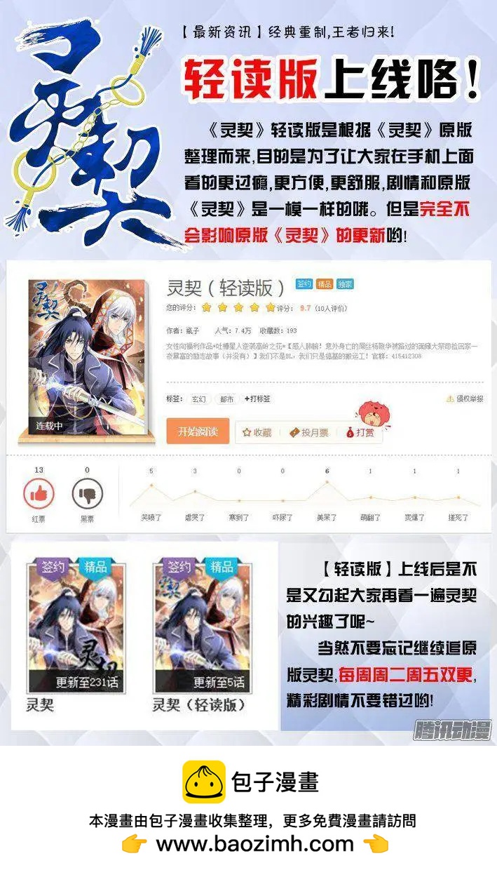 220：追上你的步伐11