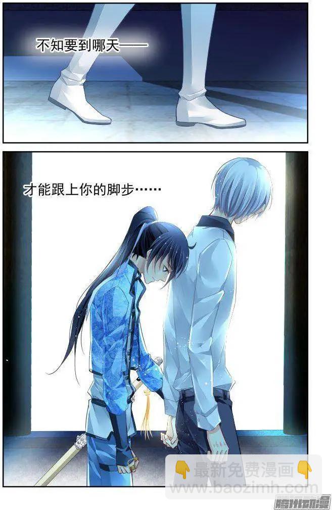 220：追上你的步伐2