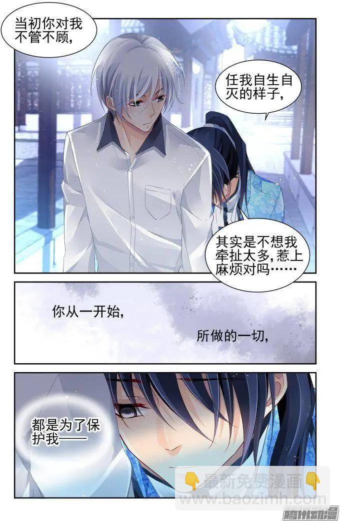 220：追上你的步伐3