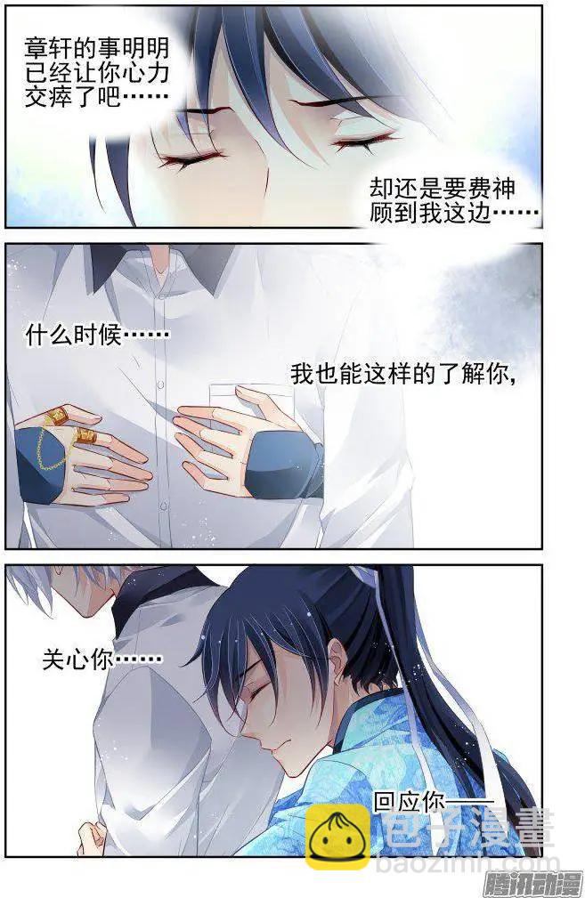 220：追上你的步伐4
