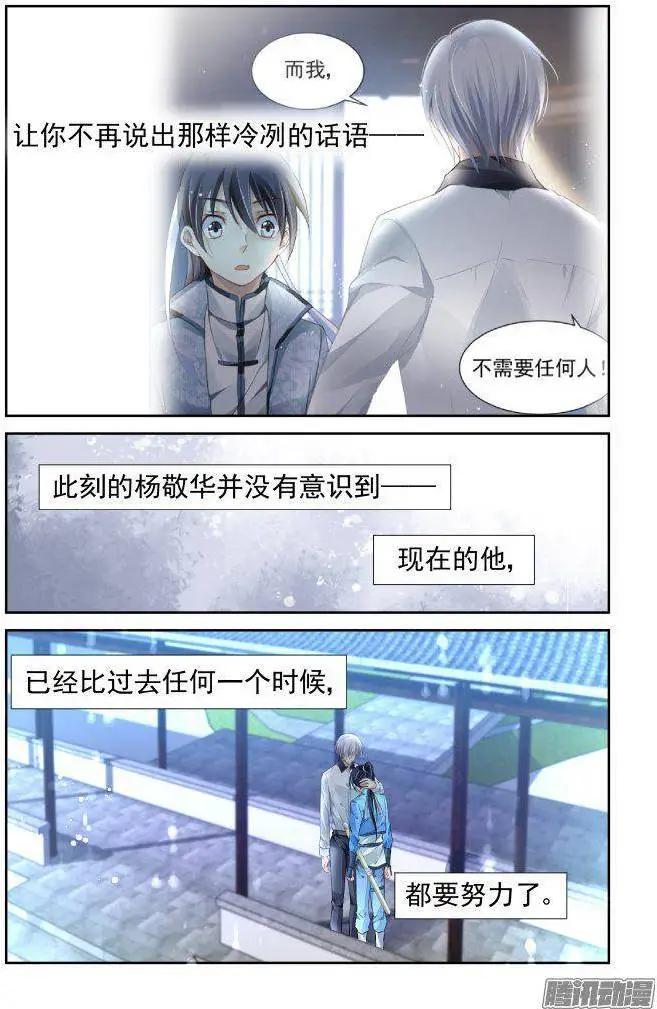 220：追上你的步伐5
