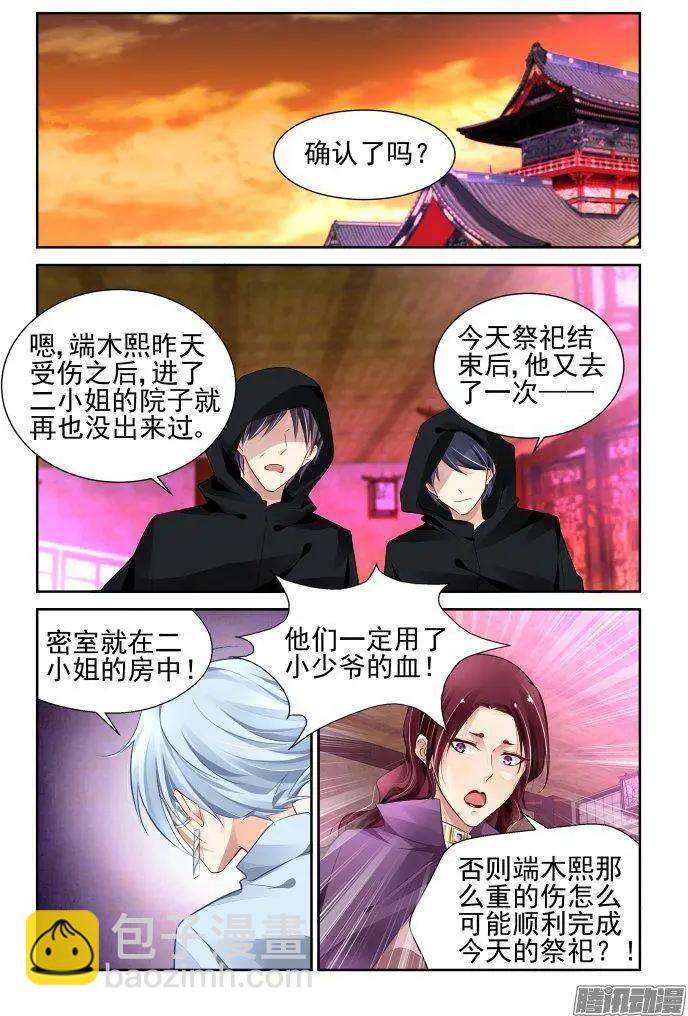 220：追上你的步伐6