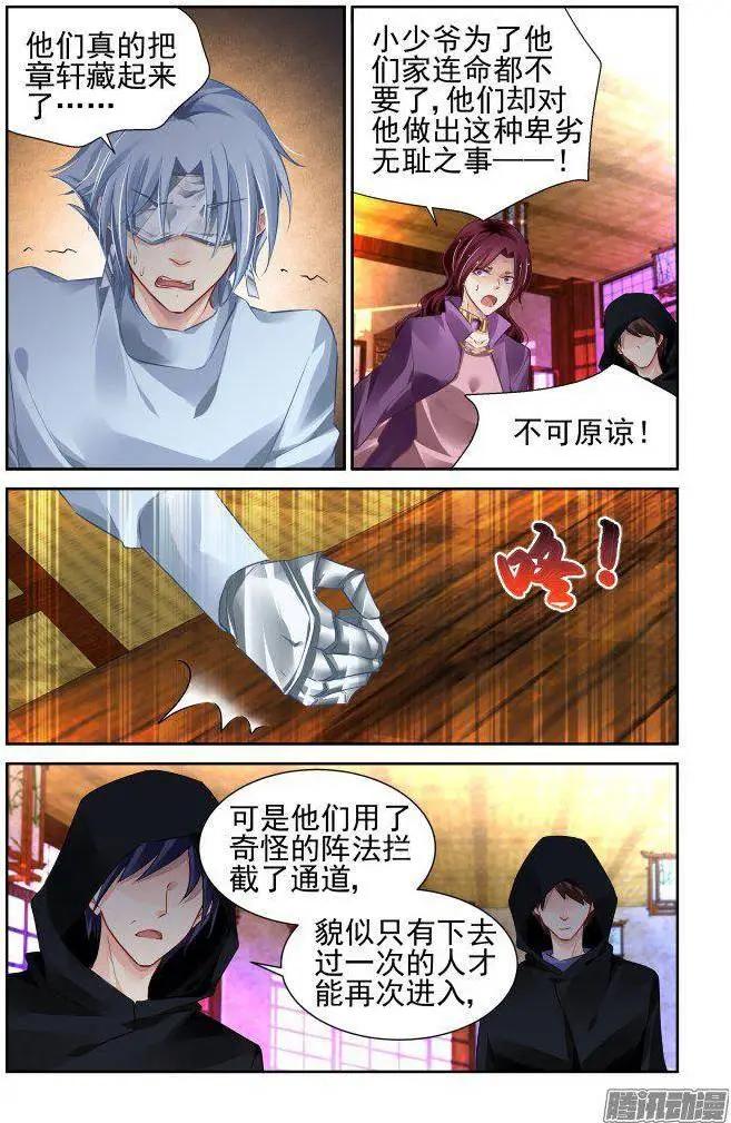220：追上你的步伐7