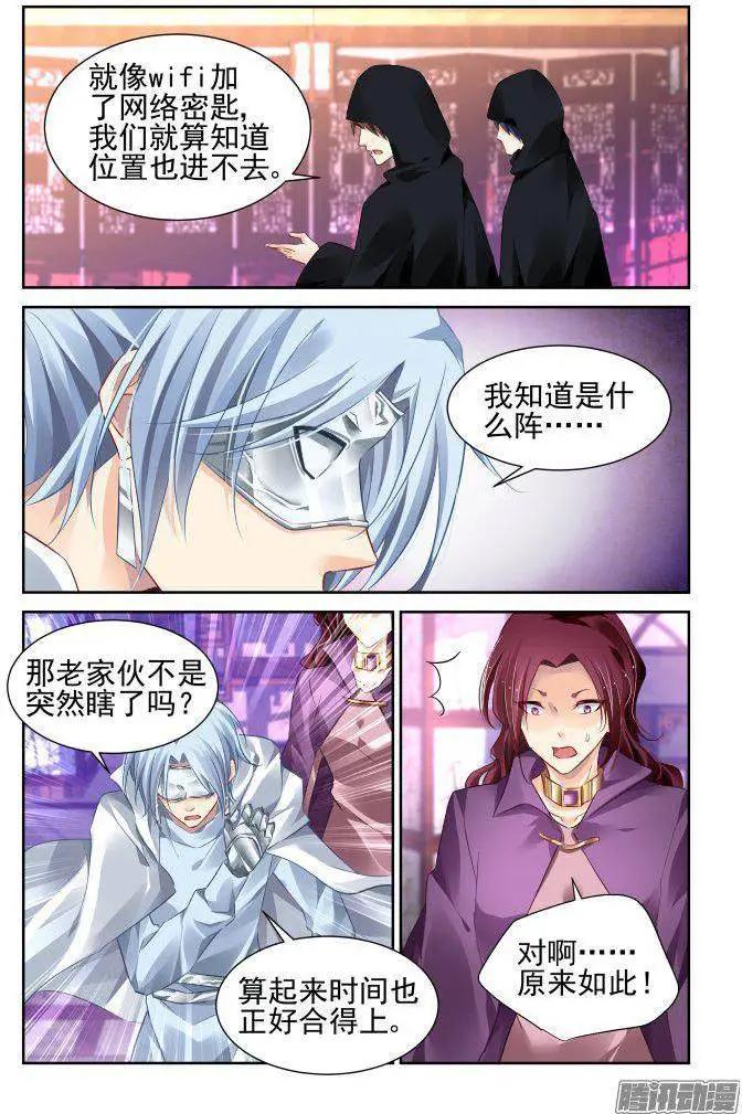 220：追上你的步伐8