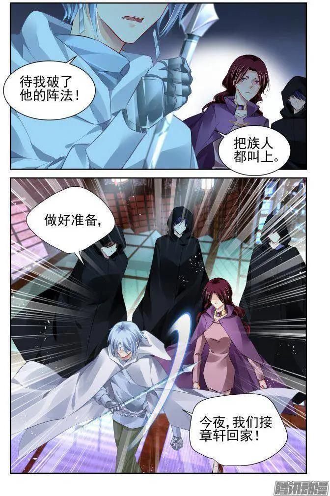 220：追上你的步伐9