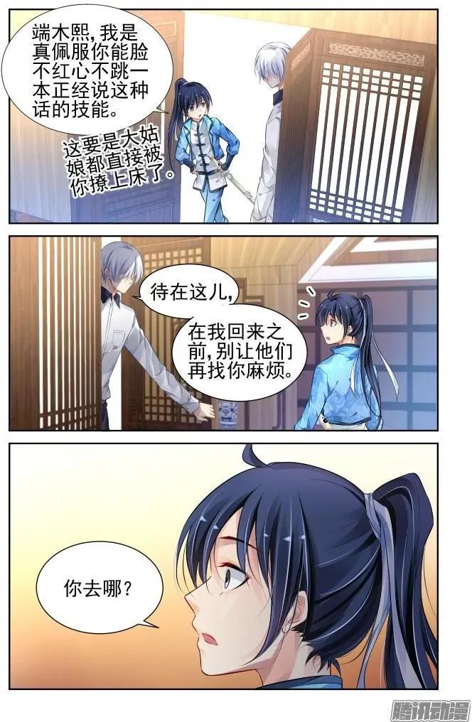 221：纠正3