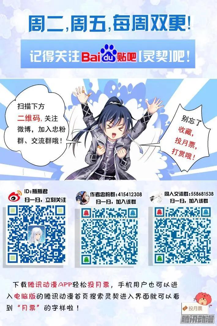 221：纠正8