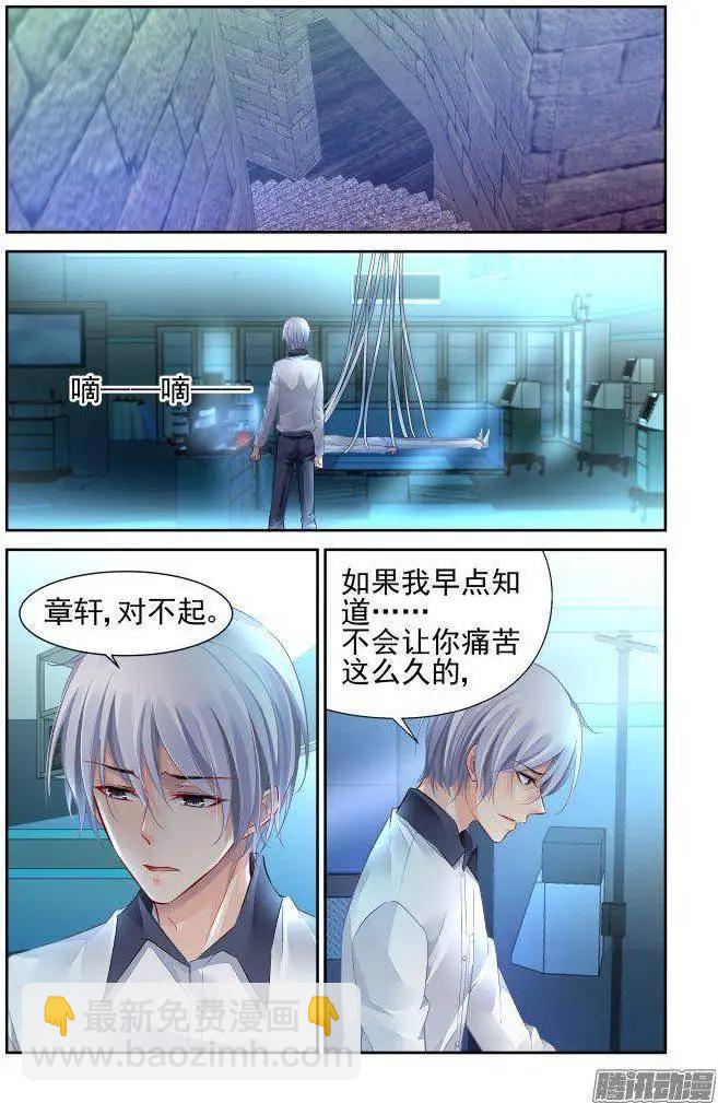222：催眠师3