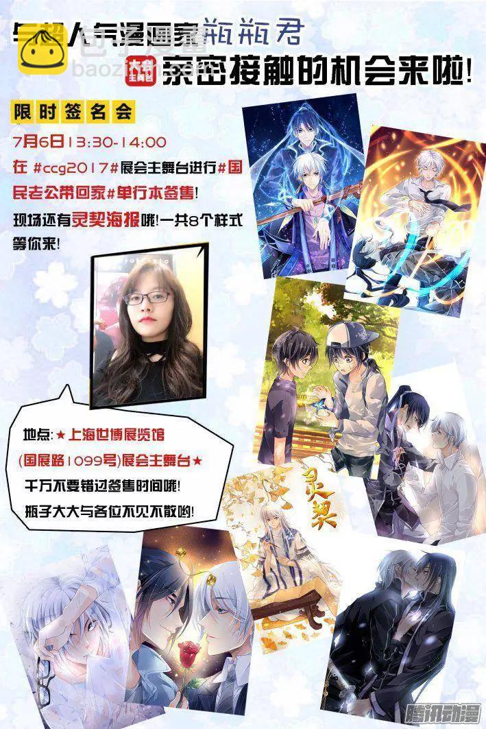 223：永远的少掌门（1）8