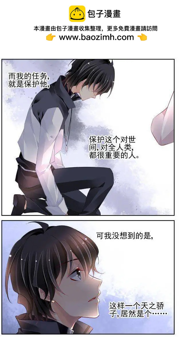 224：永远的少掌门（2）1