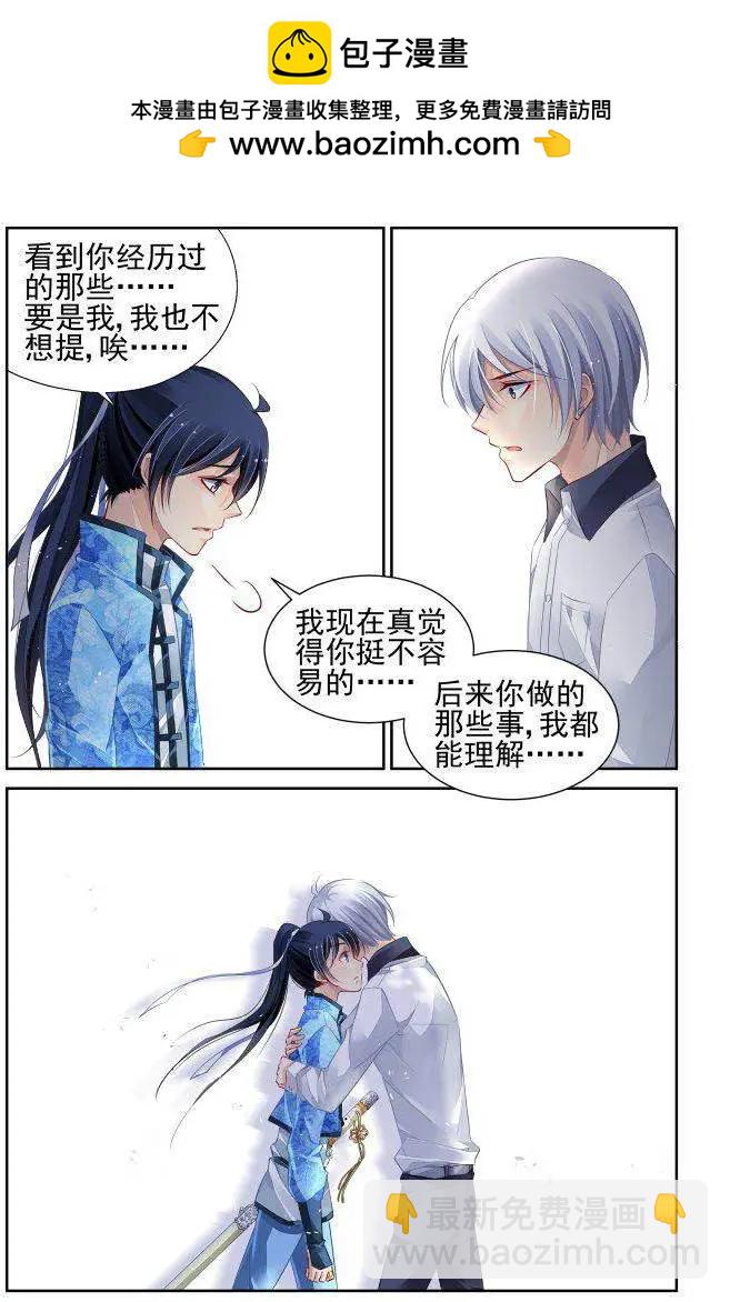 225：永远的少掌门（3）1