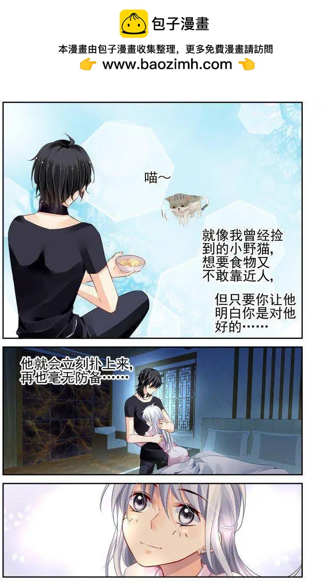 226：永远的少掌门（4）1