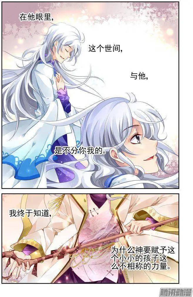 226：永远的少掌门（4）6