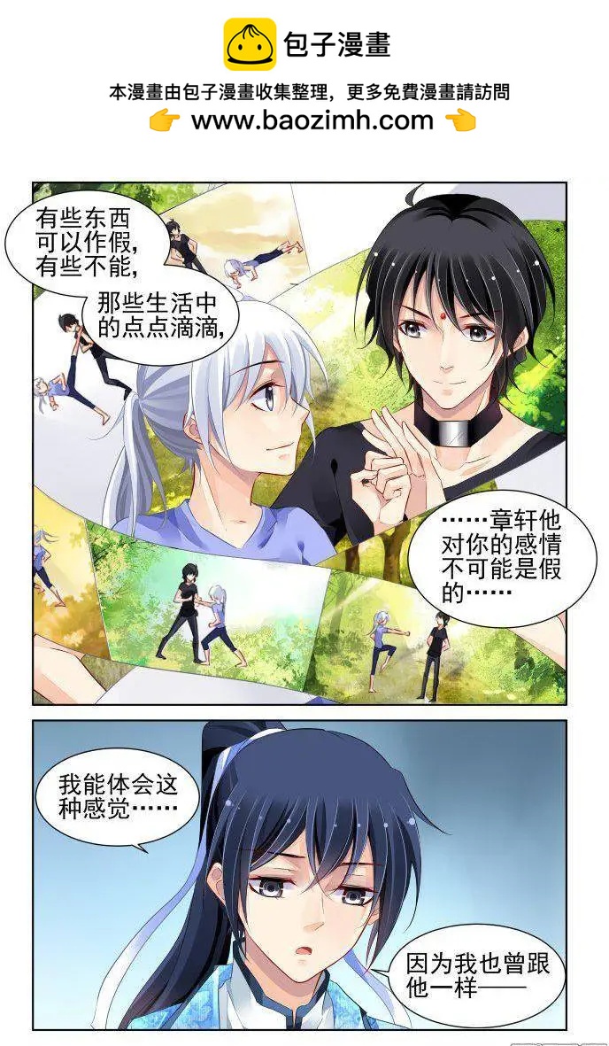 227：灵魂维度与黄泉之境1