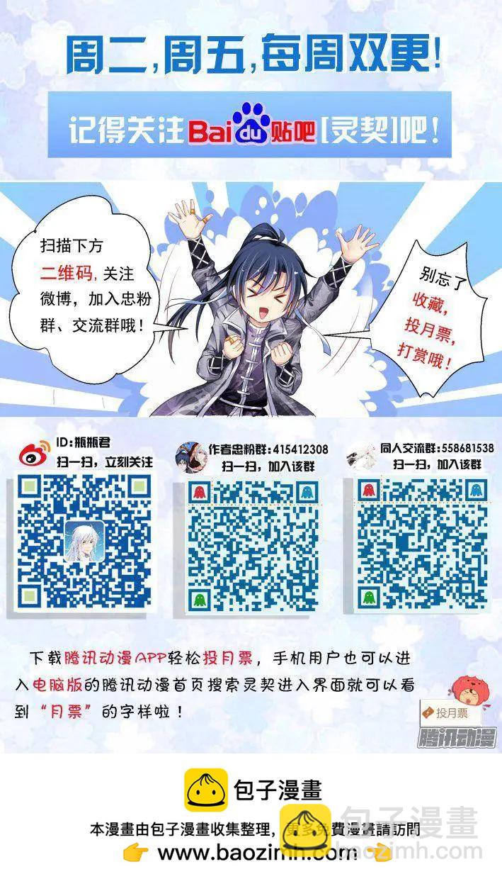 227：灵魂维度与黄泉之境14