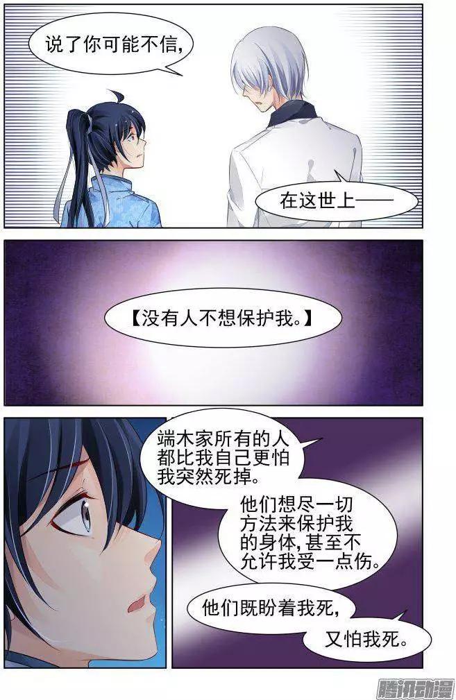 227：灵魂维度与黄泉之境3