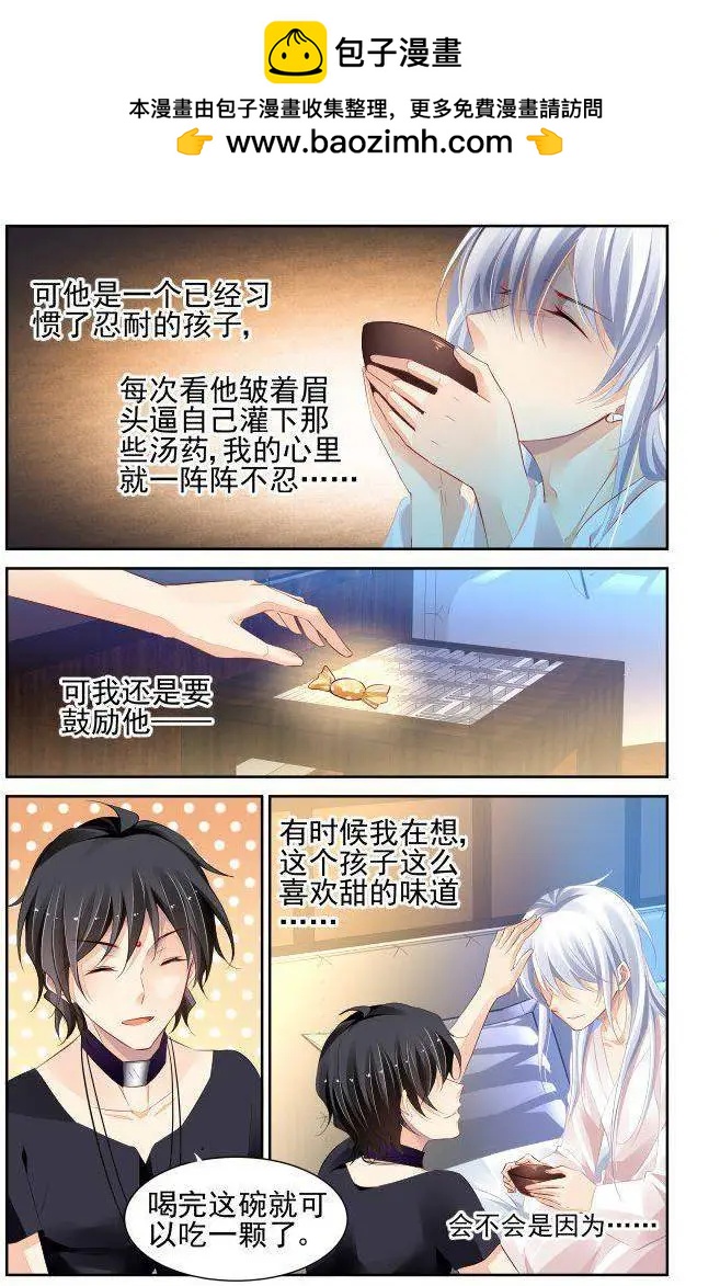 228：永远的少掌门（5）1