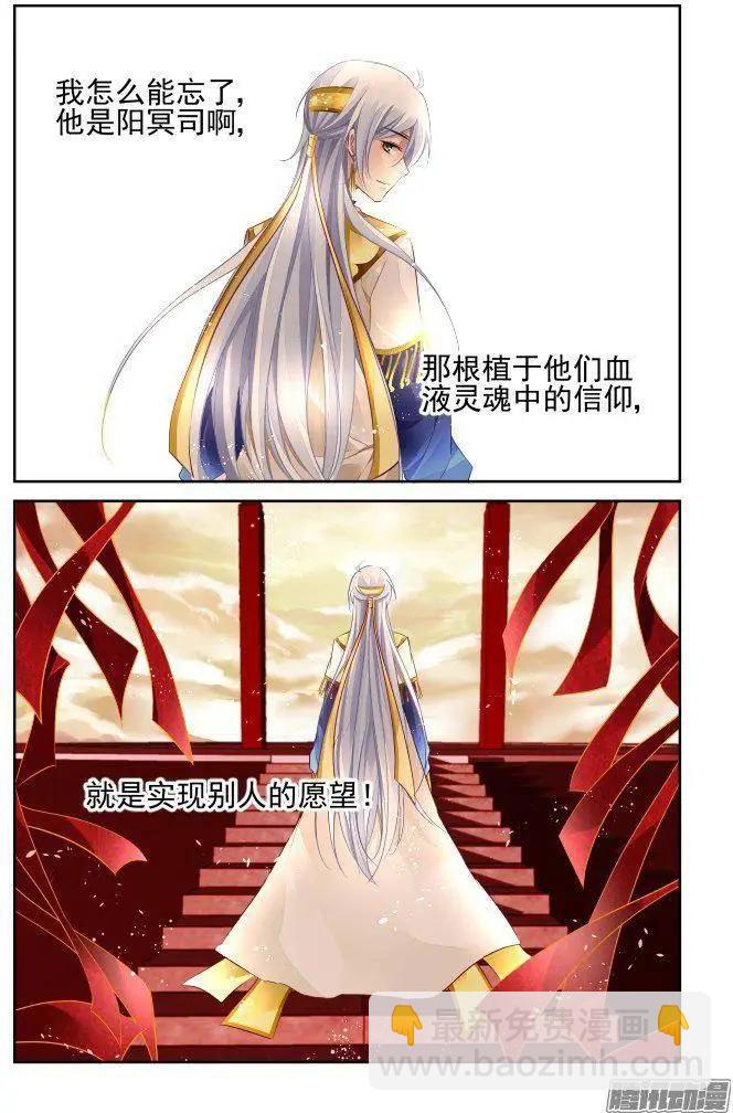 230：永远的少掌门（7）3