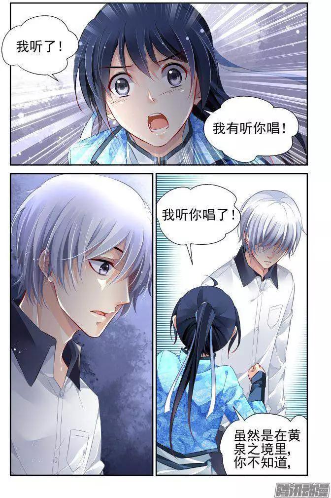 232：永远的少掌门（9）10