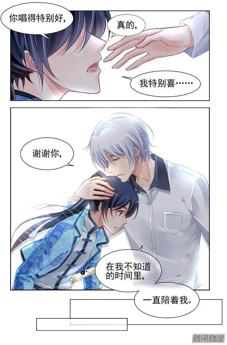 232：永远的少掌门（9）12
