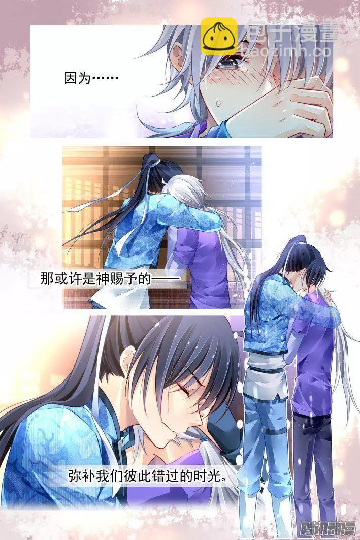 232：永远的少掌门（9）14