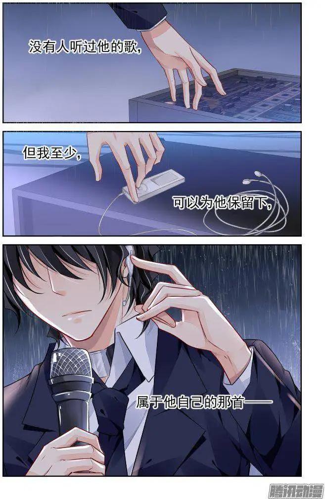 232：永远的少掌门（9）7