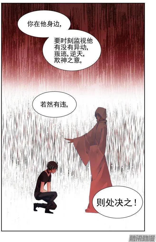 233：永远的少掌门（10）10