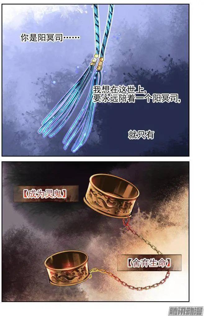 234：永远的少掌门（11）7