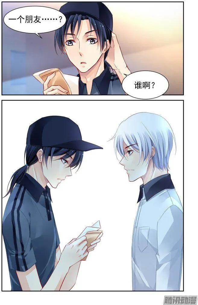 236：永远的少掌门（13）7