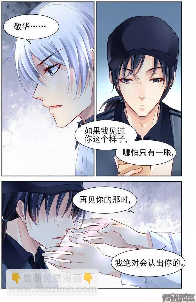 236：永远的少掌门（13）8