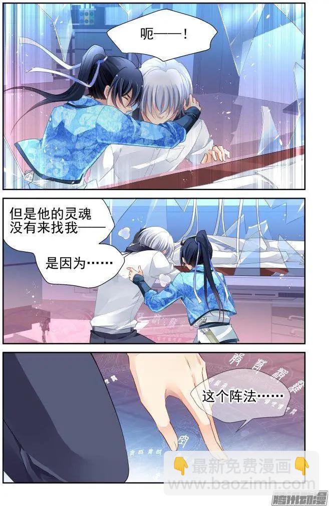 238：永远的少掌门（15）13