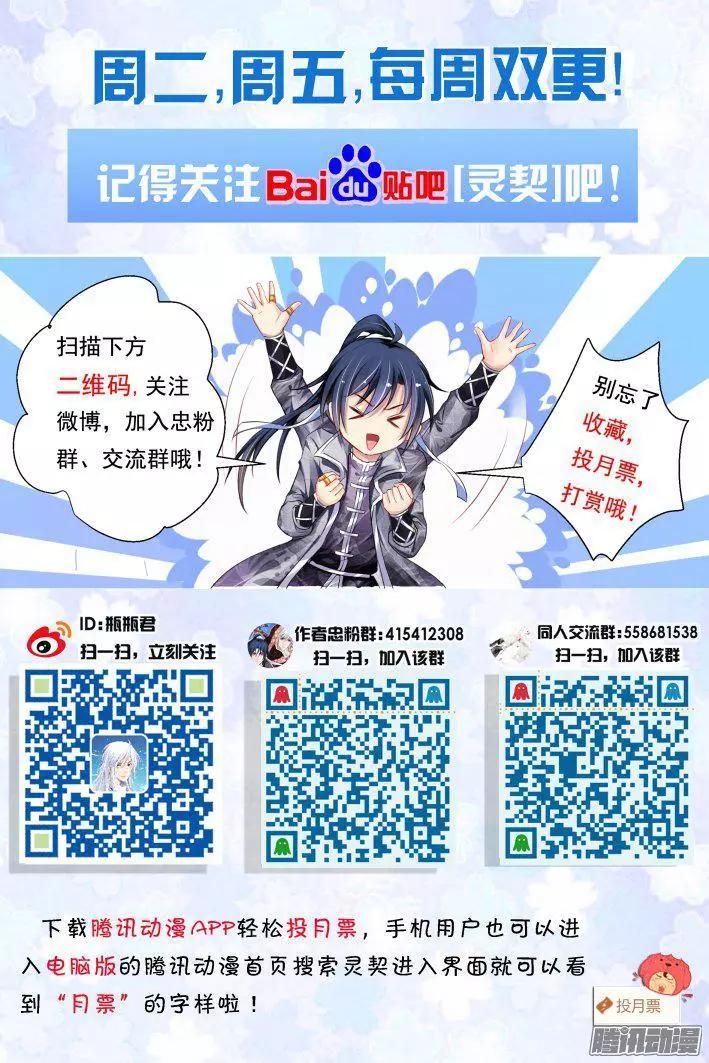 238：永远的少掌门（15）21