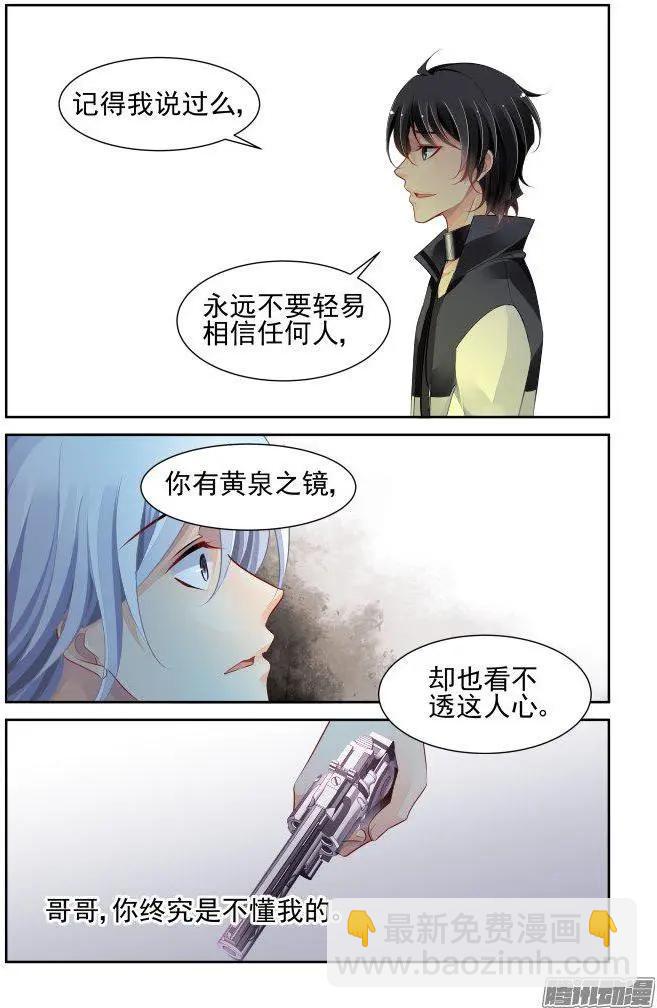 238：永远的少掌门（15）5