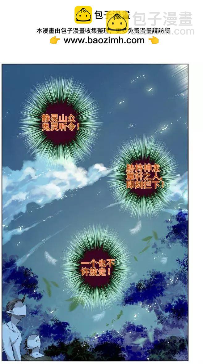 240：暴走的阳冥司4