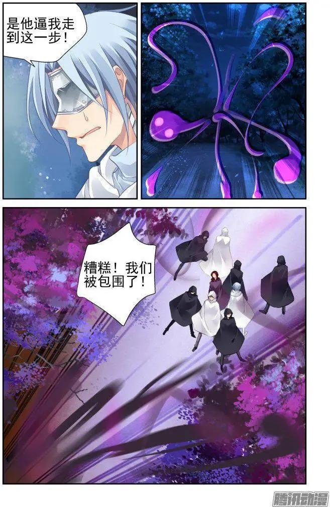 240：暴走的阳冥司9