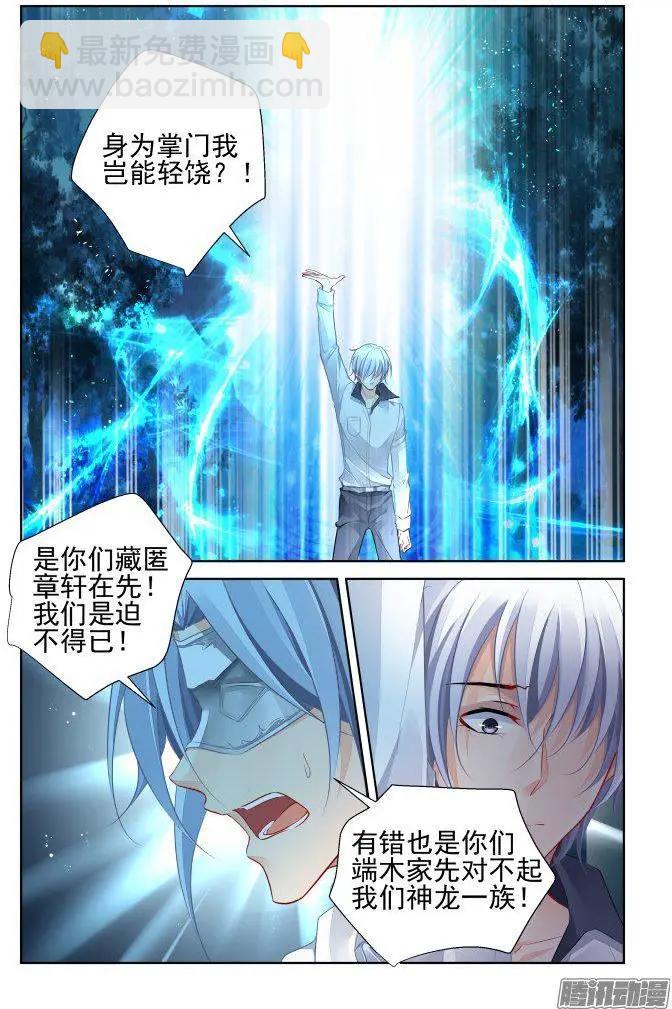 241：干月镜6