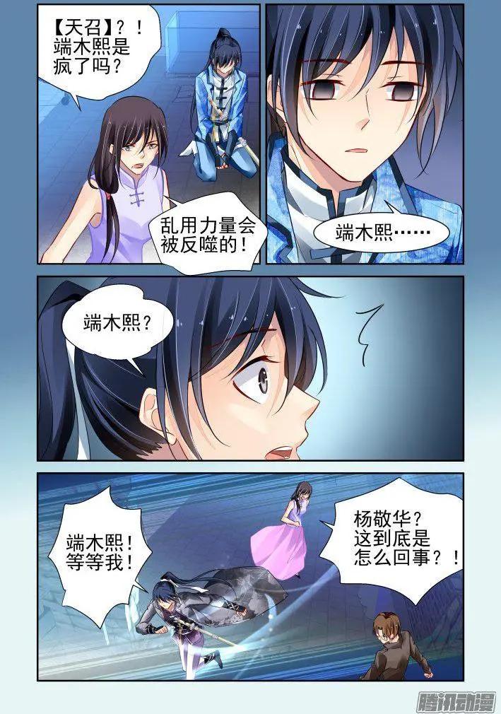 242：老子闪亮登场10