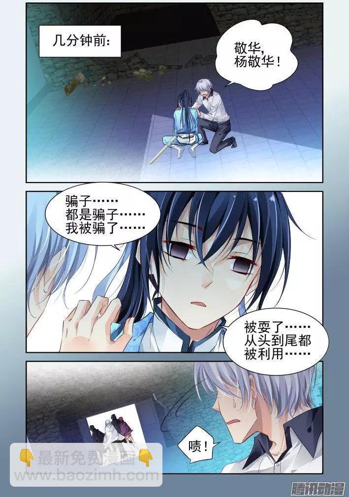 242：老子闪亮登场7